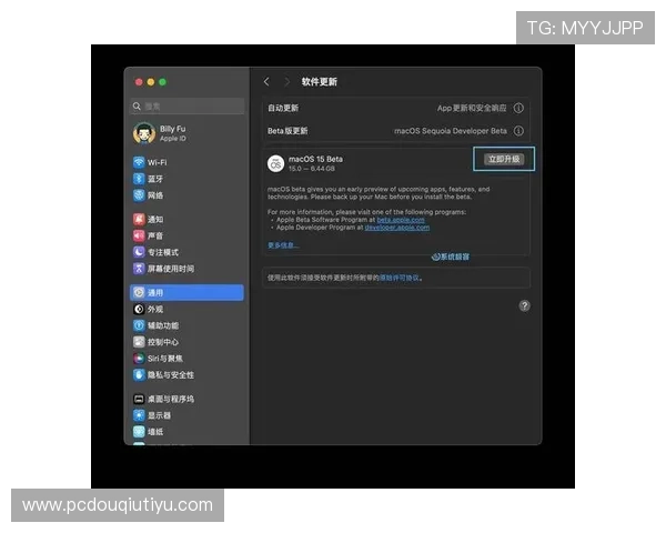 如何在苹果设备上快速下载安装斗球体育app最新版官方版本详细教程