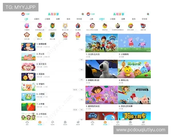 如何在安卓手机上顺利下载安装斗球app，完整操作流程全解析