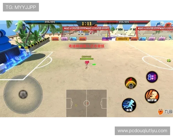 斗球app苹果免费版安卓最新版本下载指南，全面支持苹果和安卓设备的免费体验