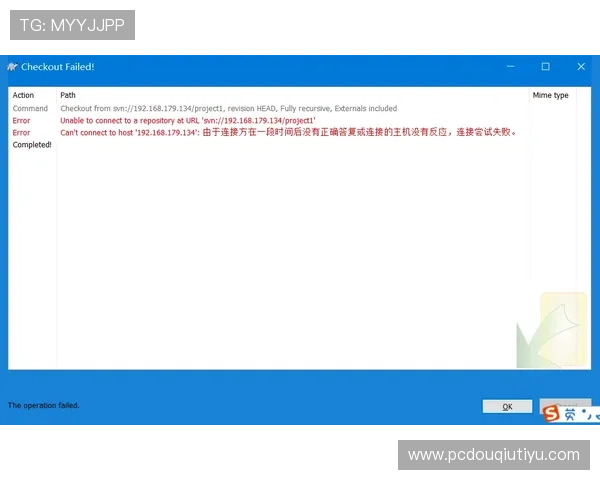 斗球ios最新版本下载遇到问题怎么办？详细解决方案与常见错误排查