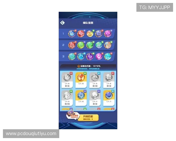 斗球下载安装苹果最新版本指南帮助玩家轻松体验全新竞技乐趣