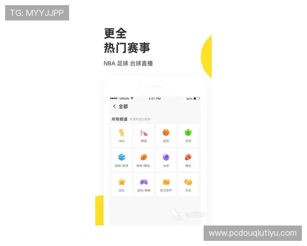 斗球体育直播app下载ios官方最新版,高清流畅赛事直播随时随地观看体验
