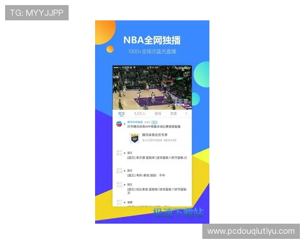 斗球体育直播官网客服支持多语种服务,满足不同地区用户的多样化需求