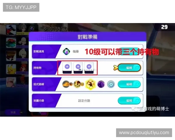 斗球官方网站入口下载教程,详细步骤帮助新手轻松上手游戏体验