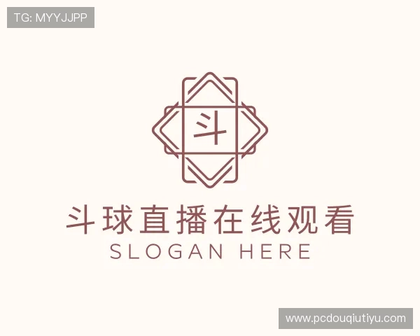 了解斗球直播在线观看