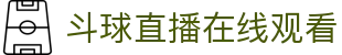 斗球直播在线观看|斗球直播网页版入口 - (中国)濮阳斗球直播在线观看环保科技公司欢迎您